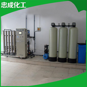 【環保水處理設備】環保水處理設備價格/圖片_環保水處理設備批發/采購_環保水處理設備廠家/供應商