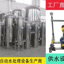 【萍鄉市純水設備公司丨工業純水設備丨高純水設備產品圖片】萍鄉市純水設備公司丨工業純水設備丨高純水設備產品