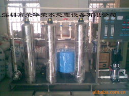 深圳市榮華榮水處理設備 生活飲用水處理設備產品列表