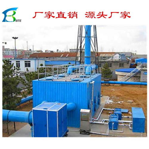 河南污水處理廠臭氣處理設備哪家好 貝特生物濾池除臭設備品質優