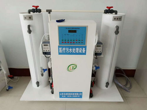 小型醫院污水處理設備每日報價及選購指南