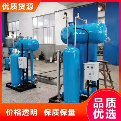 凝結水回收裝置與全程綜合水處理器的精挑細選指南