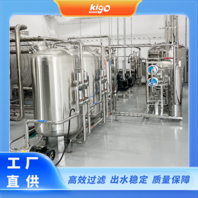 紅酒與白酒RO反滲透純水設備 高效處理能力0.5-100噸/小時